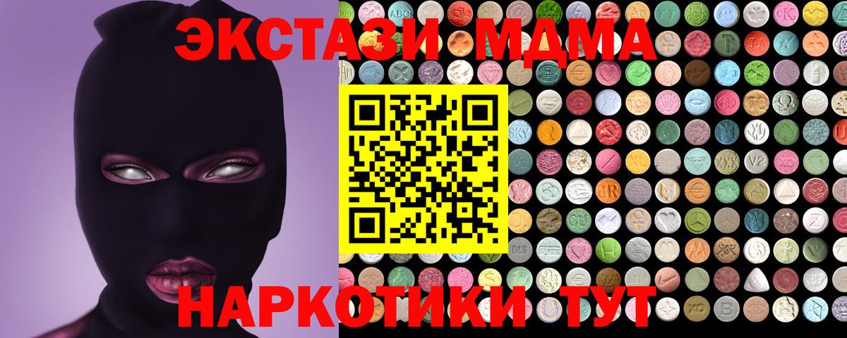 ЭКСТАЗИ ешки Карачаевск