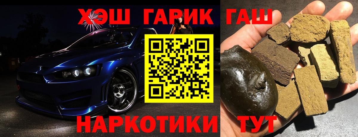 ГАШ  Вход с VPN  ГАШИШ убойный  Карачаевск  купить наркотики цена  ГАШИШ ice o lator 