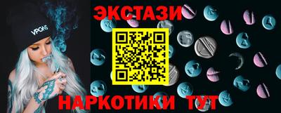 эйфоретик Кулебаки