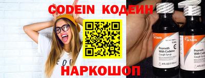 эйфоретик Кулебаки