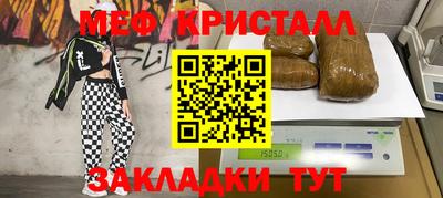 COCAINE Кунгур