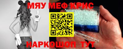 эйфоретик Кулебаки
