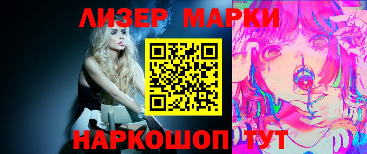 LSD-25 экстази кислота  Лсд 25 экстази кислота  blacksprut ТОР  Вход с VPN  Карачаевск  ЛСД экстази 