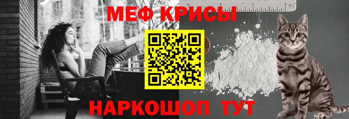 МЕФ  Карачаевск