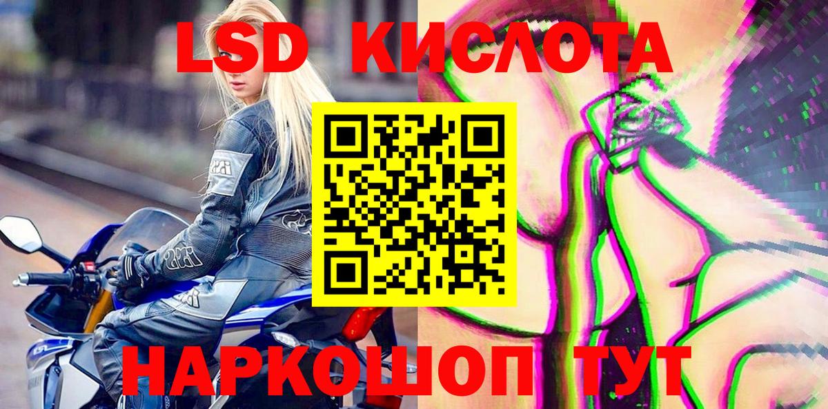 Марки NBOMe  Марки 25I-NBOMe 1,8мг  Вход с VPN  Карачаевск 