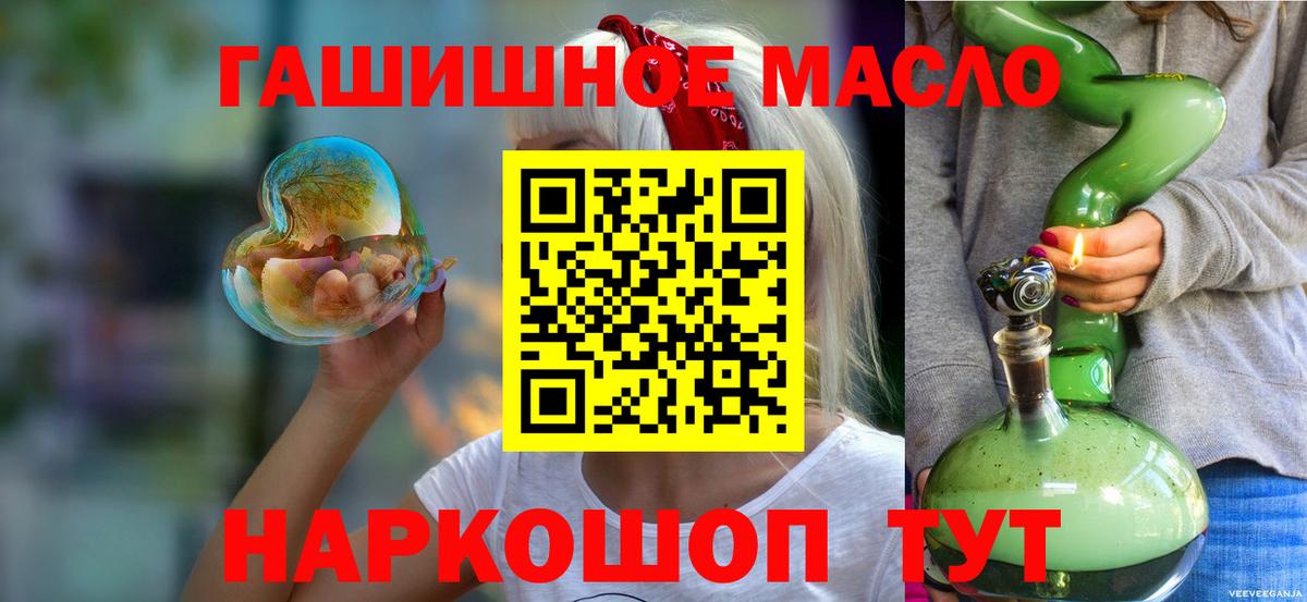 ТГК концентрат  дарнет шоп  Карачаевск  Вход с VPN  ТГК вейп с тгк 
