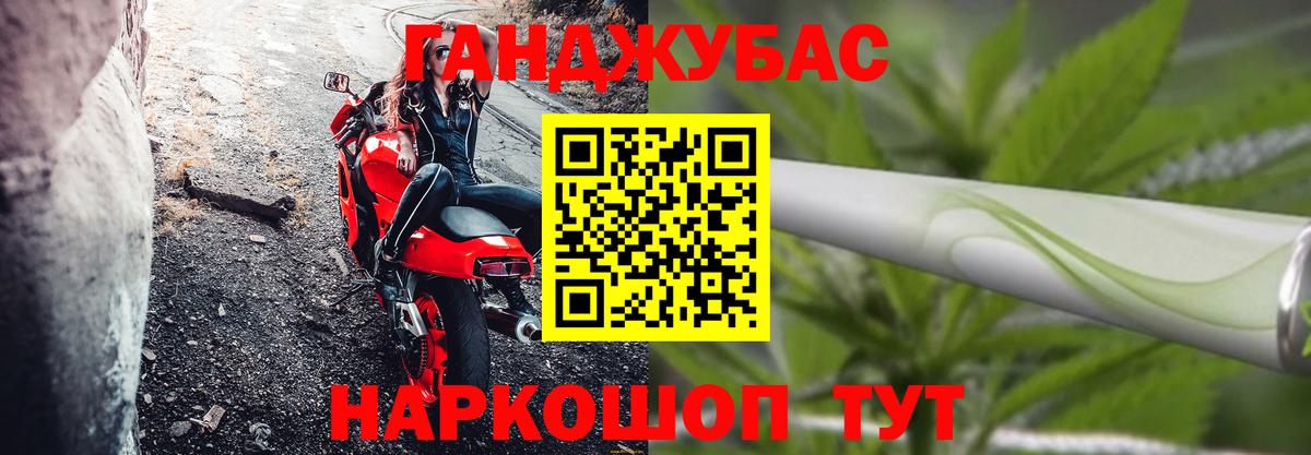 МАРИХУАНА конопля Карачаевск