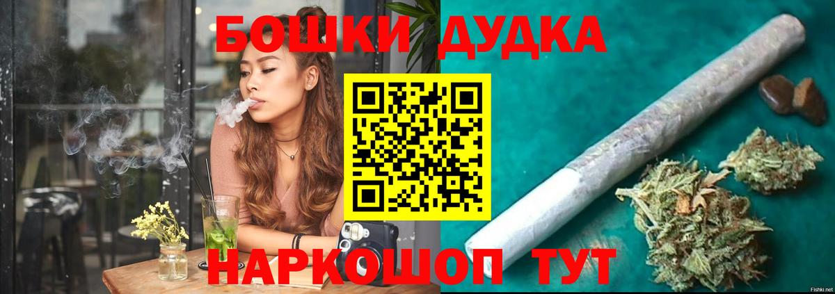 Бошки Шишки LSD WEED  Конопля индика  Карачаевск  Вход с VPN 
